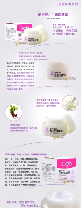 儿童用品婴儿用品儿童沐浴露
