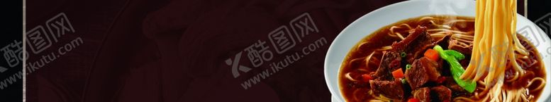 编号：52978210222349552073【酷图网】源文件下载-面馆门头