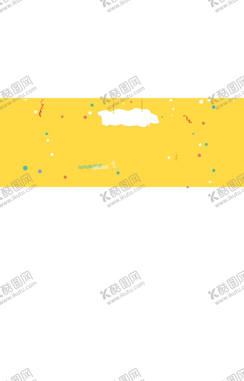编号：84762810300314558174【酷图网】源文件下载-黄色背景轮播素材