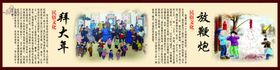 民俗文化