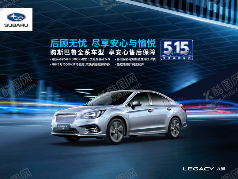 编号：45355307050859569679【酷图网】源文件下载-力狮
