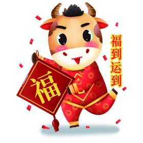 牛上贰拾叁
