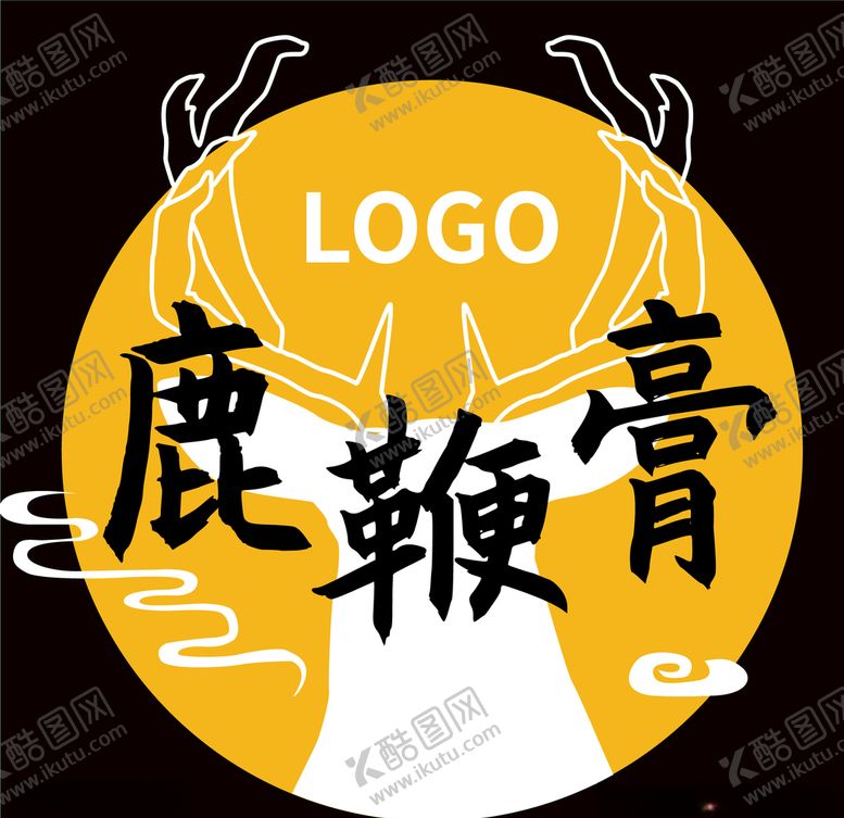 编号：11201410312128569792【酷图网】源文件下载-鹿鞭膏