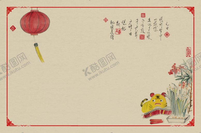 编号：62162109202311128075【酷图网】源文件下载-工笔画