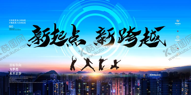 编号：62848905151916273074【酷图网】源文件下载-企业文化