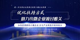 蓝色背景科技卡片图片