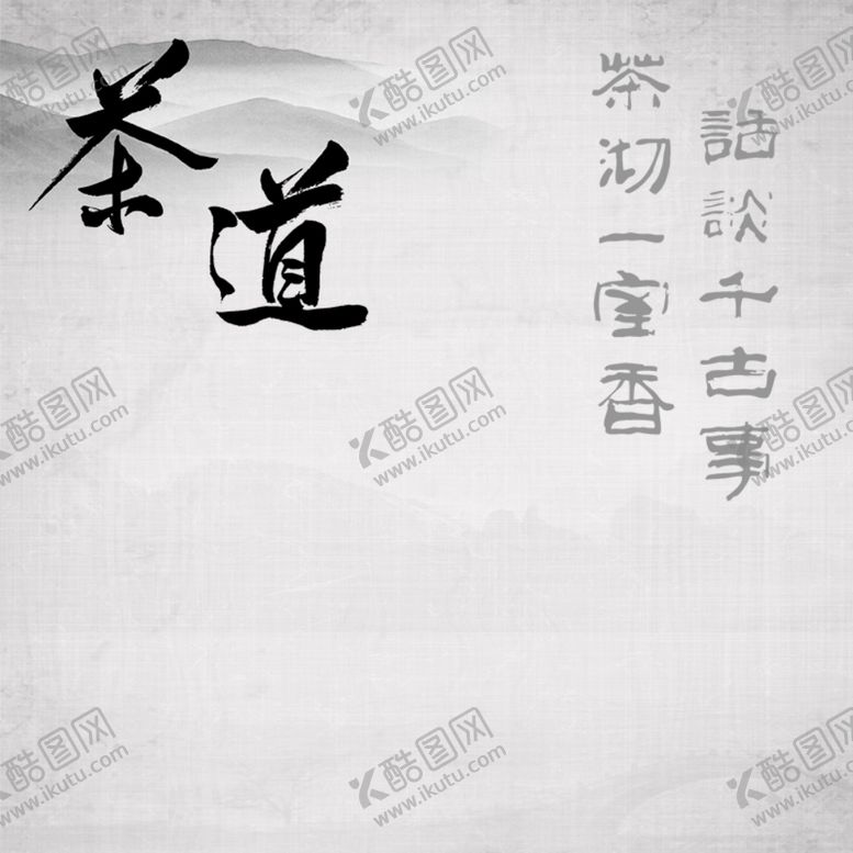 编号：90289202060739515280【酷图网】源文件下载-主图模板