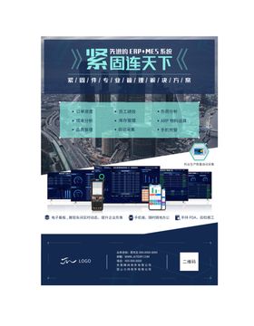 端午宣传海报设计