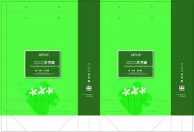 手提袋