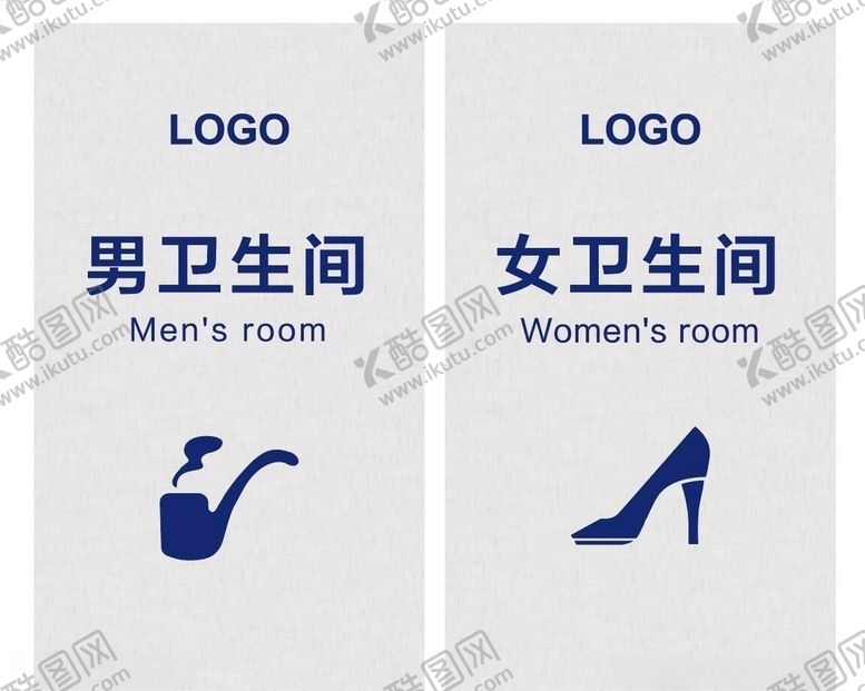 编号：63871206260050119939【酷图网】源文件下载-男女卫生间厕所标识指