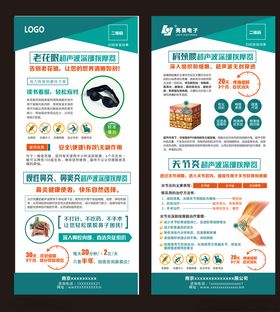 x展架治疗仪展架按摩仪