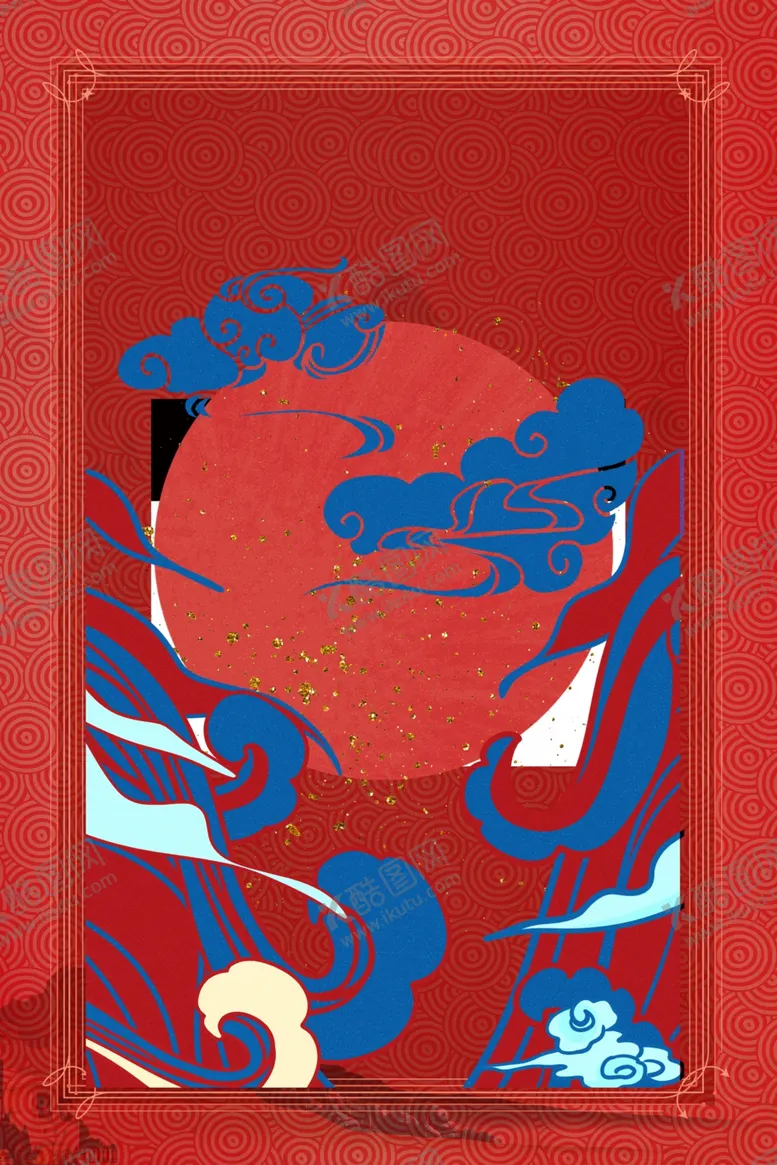 编号：55349006172101357463【酷图网】源文件下载-简洁背景红色