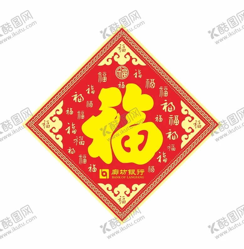 编号：56185811031422282904【酷图网】源文件下载-百福字