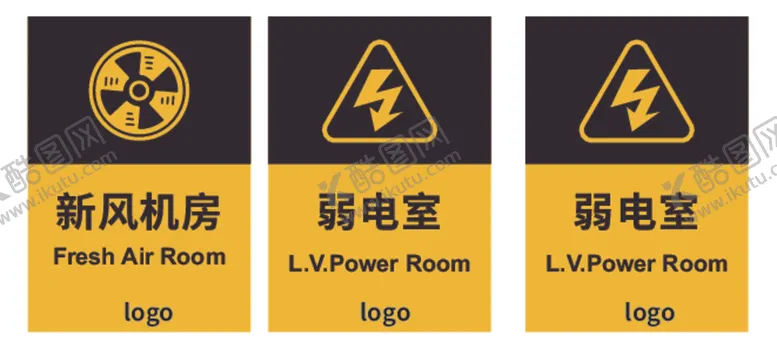 编号：34850405021408465119【酷图网】源文件下载-配置室门牌