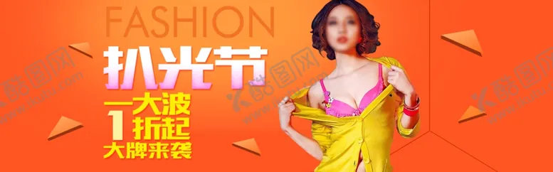 编号：95199606260922511505【酷图网】源文件下载-服装海报