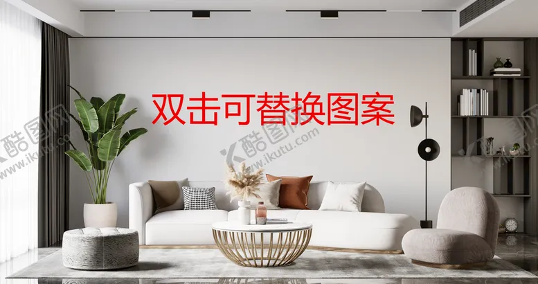 编号：40277710271048438653【酷图网】源文件下载-客厅效果图 壁画样机 产品主图