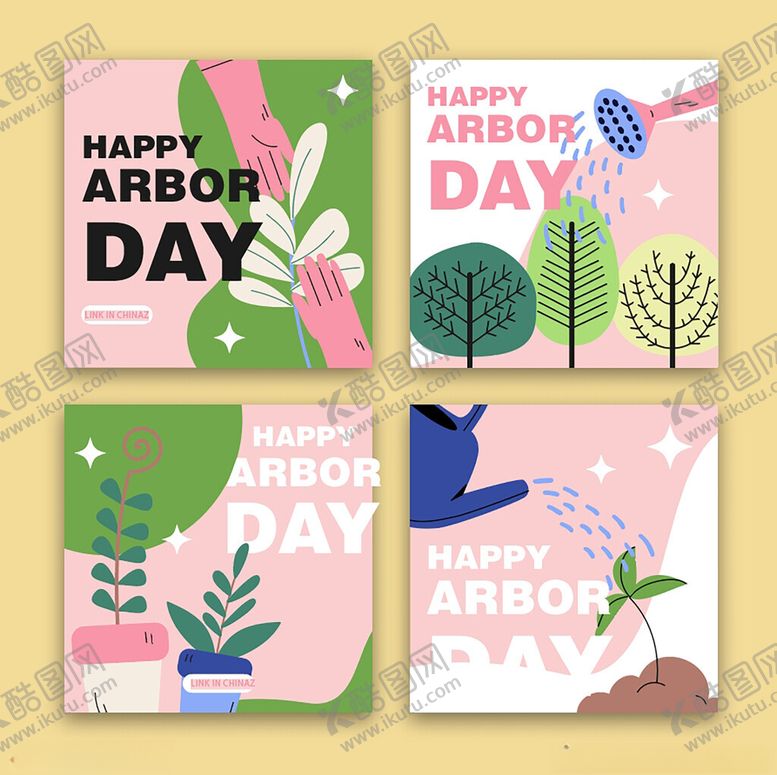 编号：25902509271927026249【酷图网】源文件下载-植树节主题插画设计