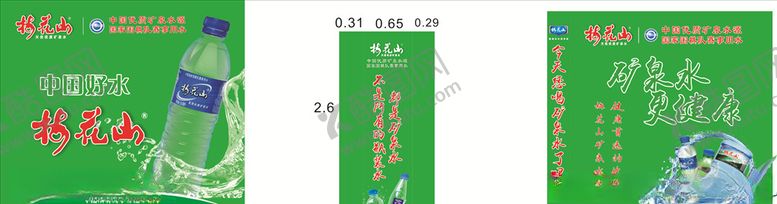 编号：85133009200743225788【酷图网】源文件下载-矿泉水墙体广告