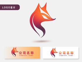 狐狸logo设计