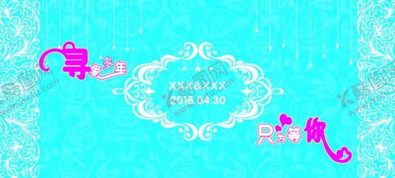 编号：72001609300307368171【酷图网】源文件下载-婚礼背景