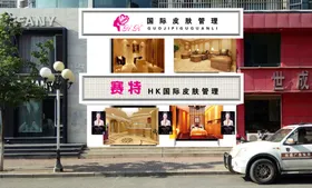 牌匾设计