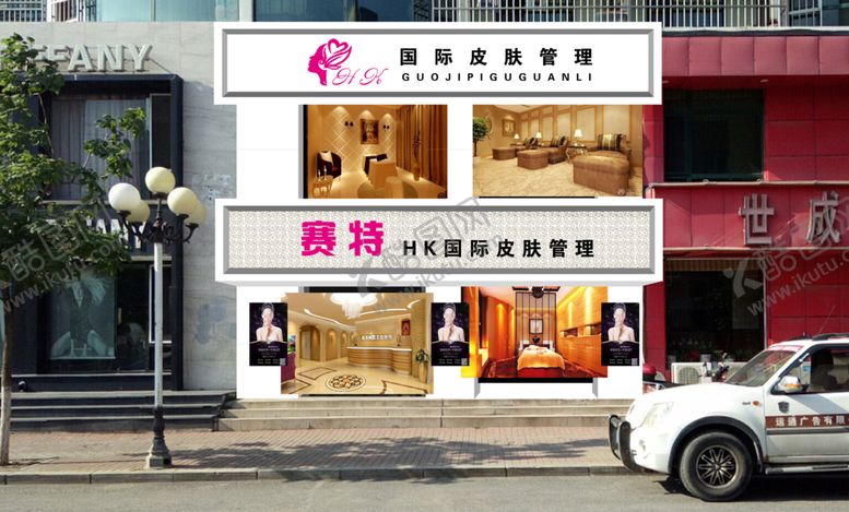 编号：54545710012137285146【酷图网】源文件下载-牌匾设计效果图