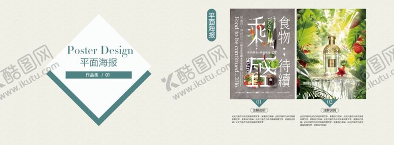 编号：93859706252042137491【酷图网】源文件下载-简约个人作品集画册