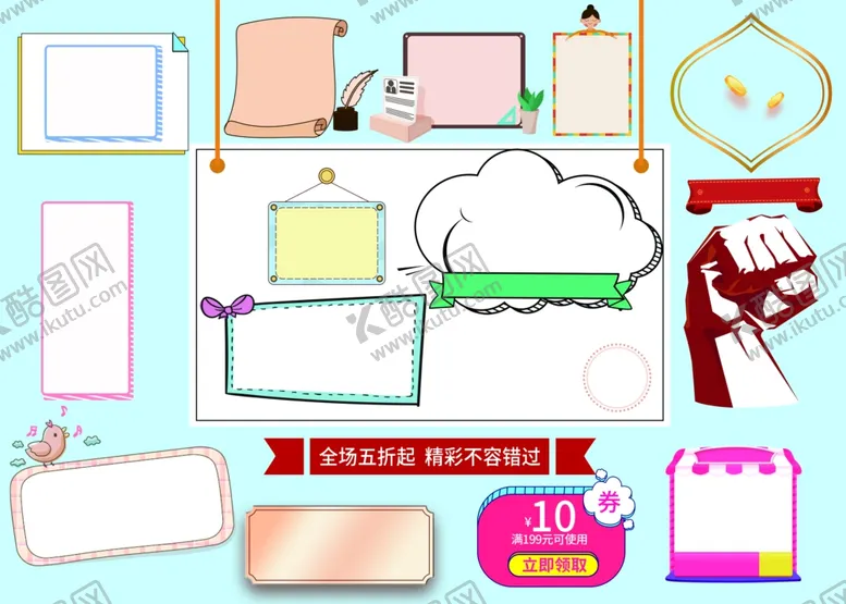 编号：80171906271148303184【酷图网】源文件下载-超市素材
