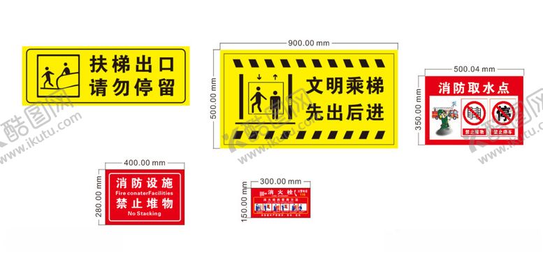 编号：31876002081047038822【酷图网】源文件下载-消防楼梯
