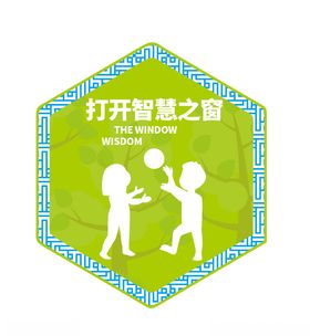 幼儿园图案