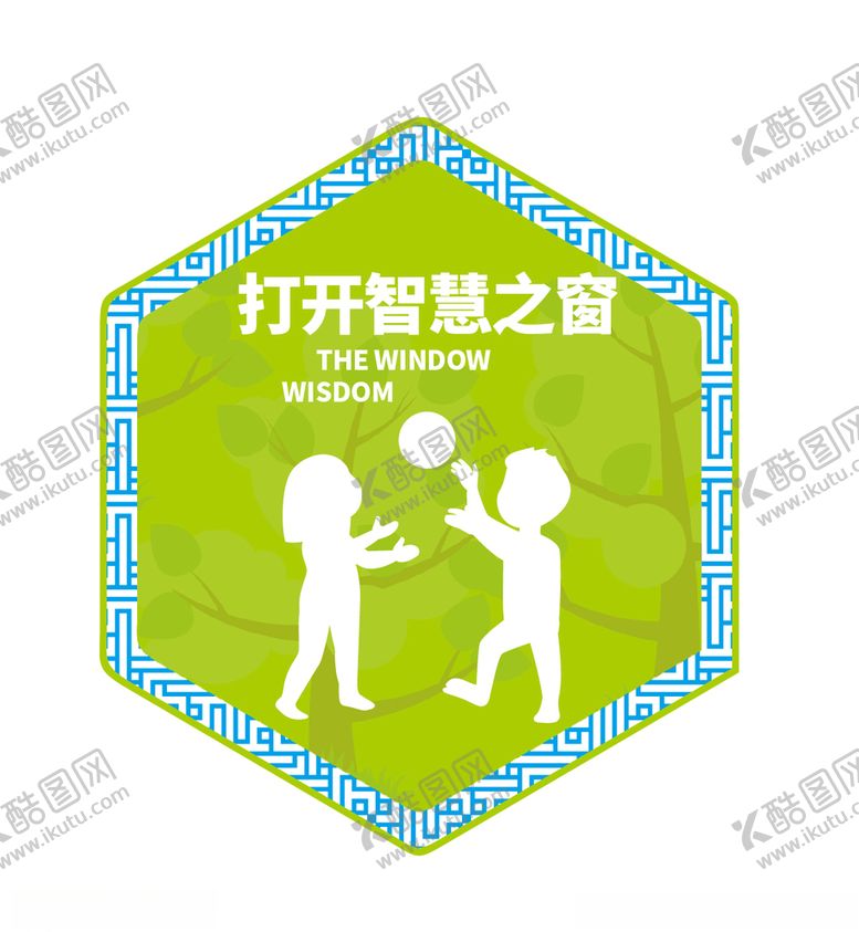 编号：66008307050248591326【酷图网】源文件下载-幼儿园卡通成长图案