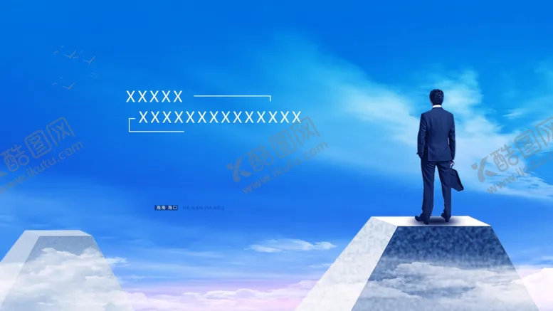 编号：30137807062138468417【酷图网】源文件下载-全屏海报