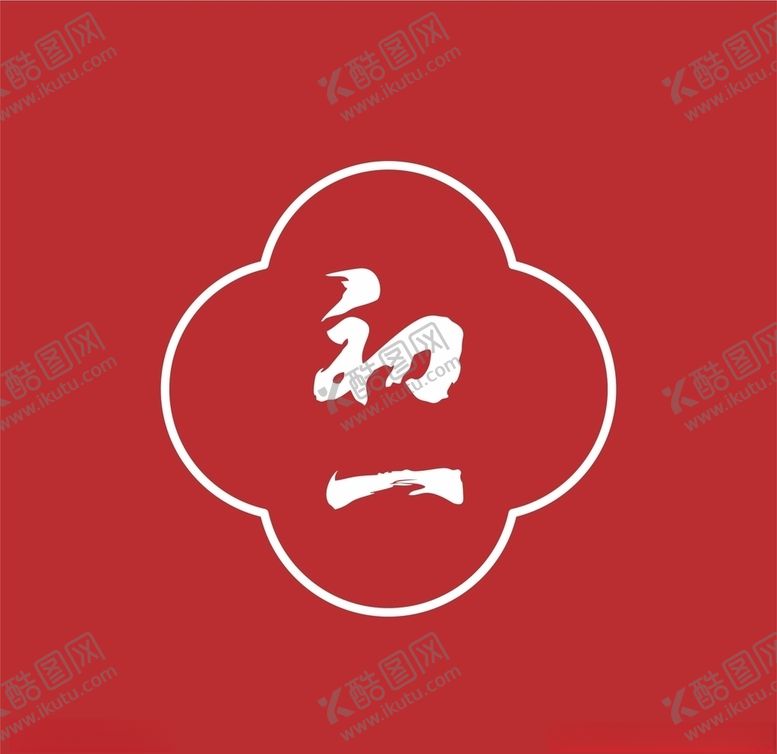 编号：97379004202035262123【酷图网】源文件下载-初一