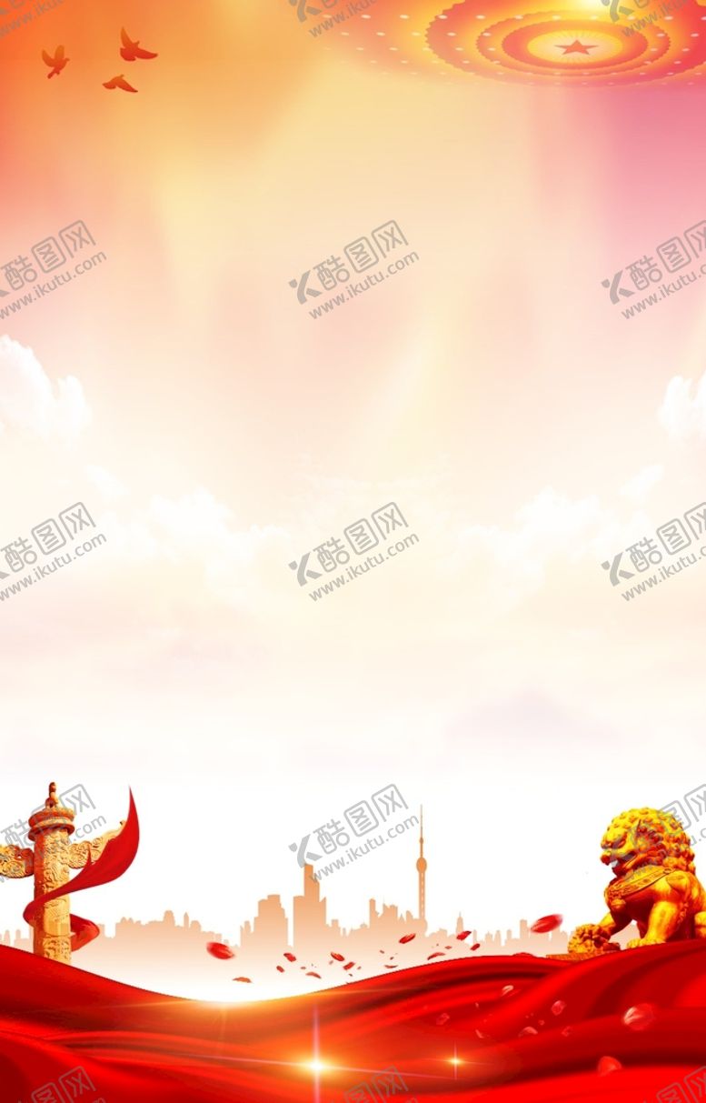 编号：02615409161629234629【酷图网】源文件下载-党建展板