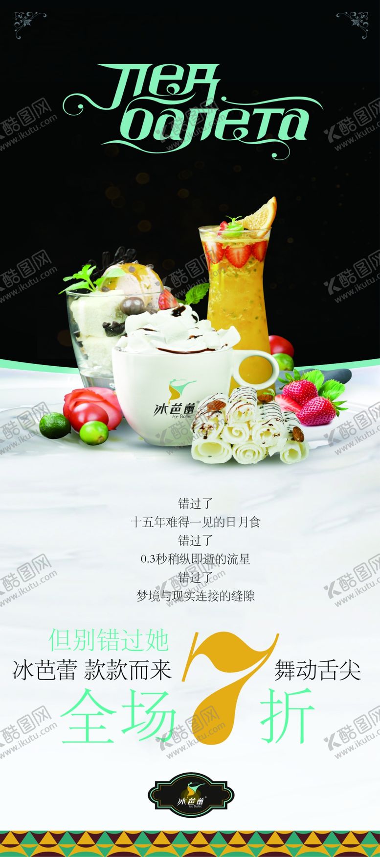 编号：15896809301749003449【酷图网】源文件下载-开业海报