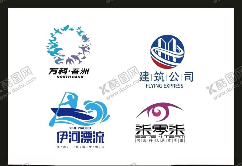 编号：99720107140012046778【酷图网】源文件下载-LOGO设计