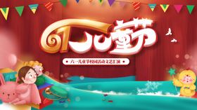 青春派对欢乐场景