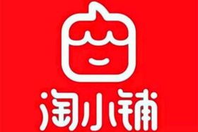 淘小铺标