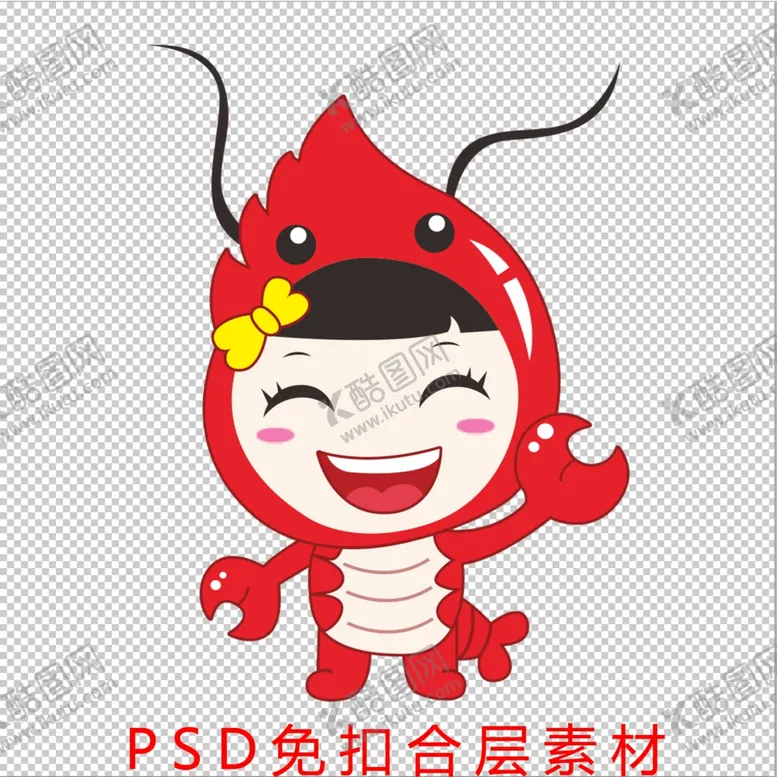 编号：91708501260031197302【酷图网】源文件下载-小龙虾