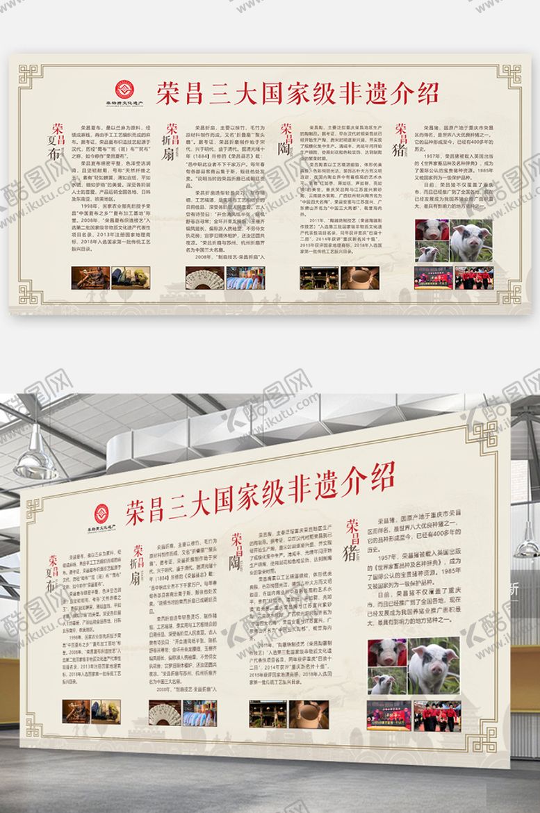 编号：61916701240834595325【酷图网】源文件下载-非遗文化