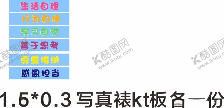 编号：30110912110634513630【酷图网】源文件下载-跨门内容