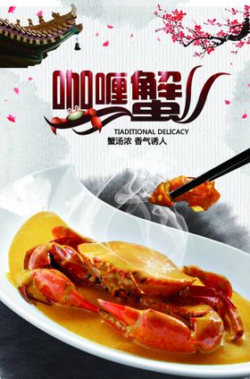 咖喱鸡肉饭