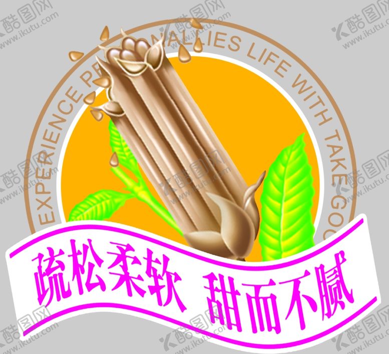 编号：77805510021359052806【酷图网】源文件下载-标志设计