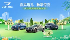 捷达车型LOGO一汽大众捷达车
