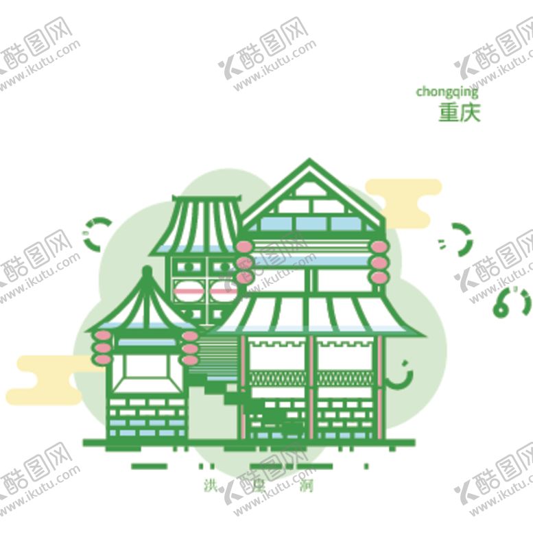 编号：48886007041108252323【酷图网】源文件下载-创意城市地标建筑物插画