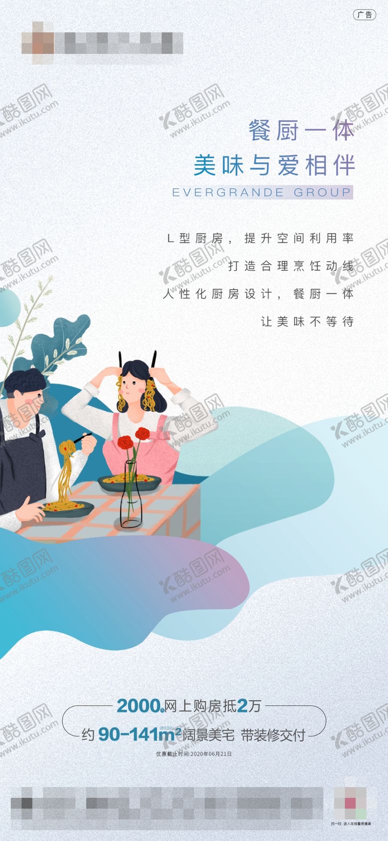 编号：56551809270438443483【酷图网】源文件下载-系列单图