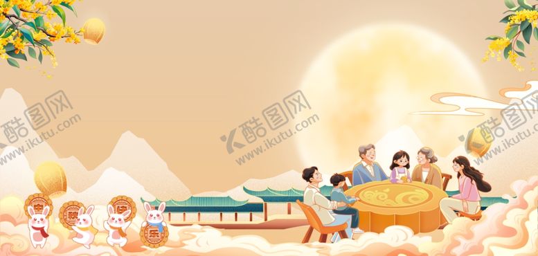 编号：51339910011237447785【酷图网】源文件下载-中秋节兔子橙色国潮风展板背景