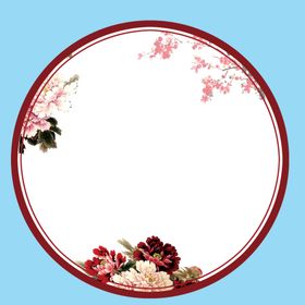 中国风圆形矢量窗花边框元素