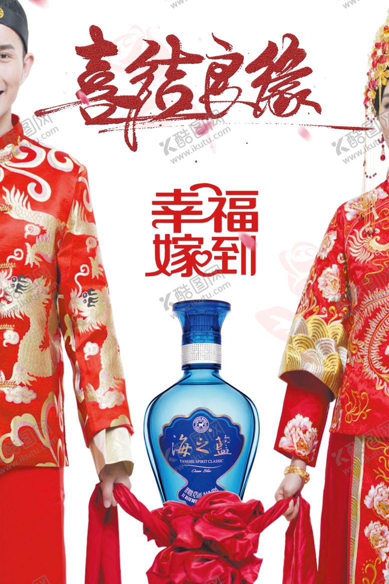 编号：22882501201319427056【酷图网】源文件下载-海之蓝海报