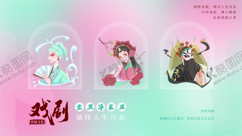 编号：24681307131201443370【酷图网】源文件下载-梦幻风格角色插画展示